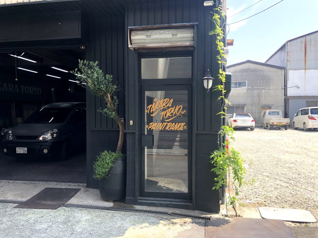 オフィスのdiy 実例集 その５ 外観 外壁の塗装からリノベーションまでをご紹介